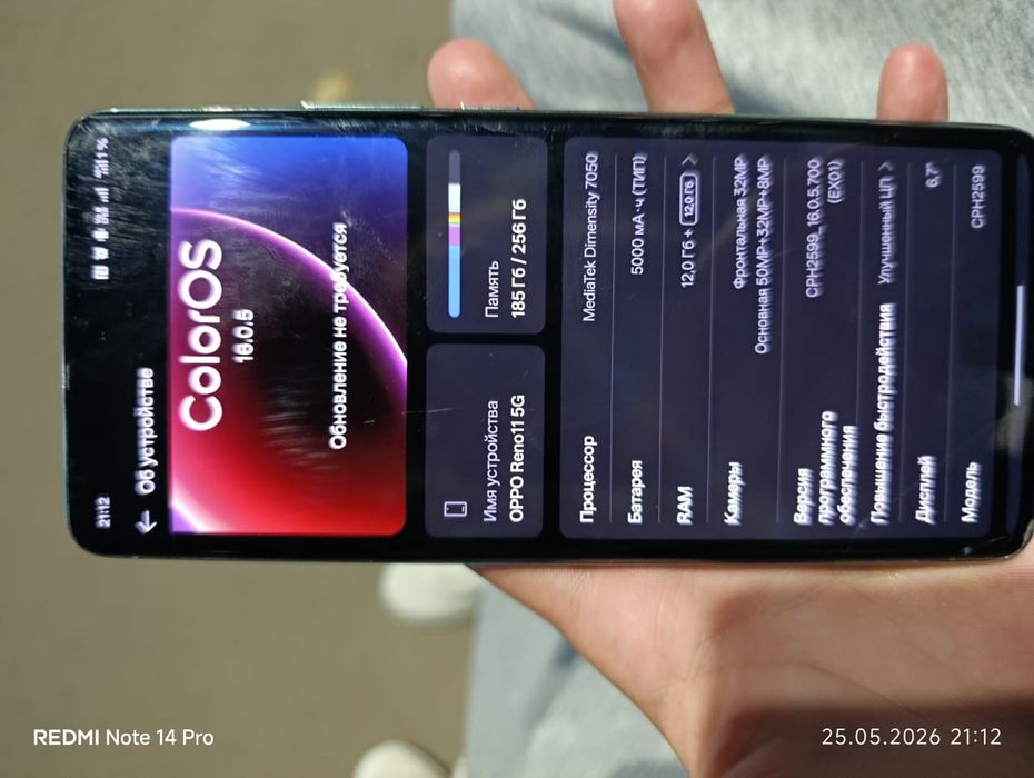 Oppo reno 11 5g продажа