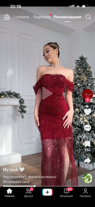 Платье вечернее 15000