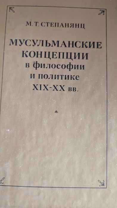 Продам книги разного рода