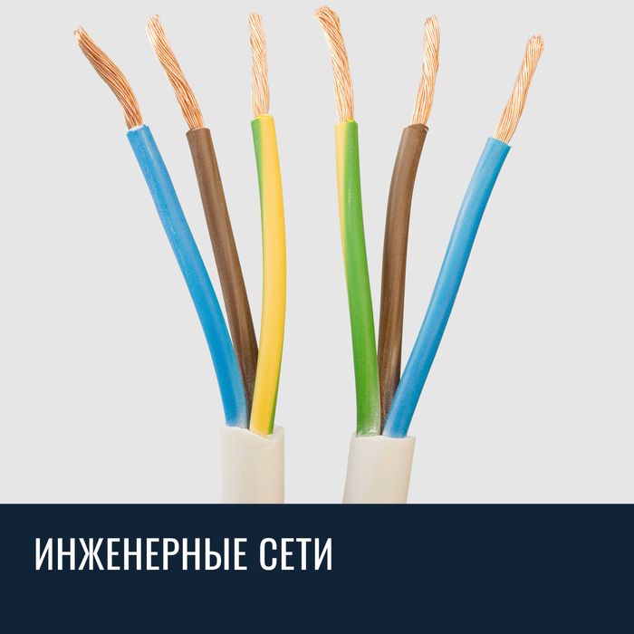 Проектирование Разработка рабочих проектов для строительства