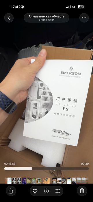 Преобразователь частотный Emerson 2404