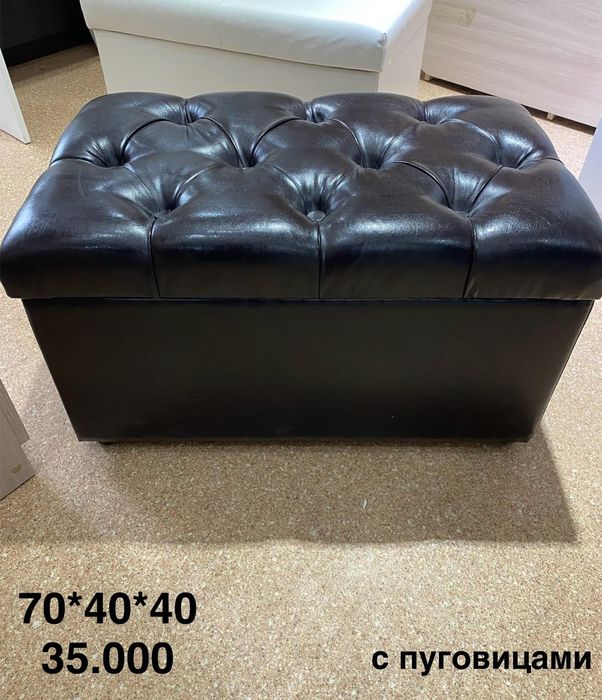 Пуфики из кожзама