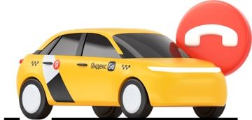 Яндекс такси, набираем водителей 1.5%