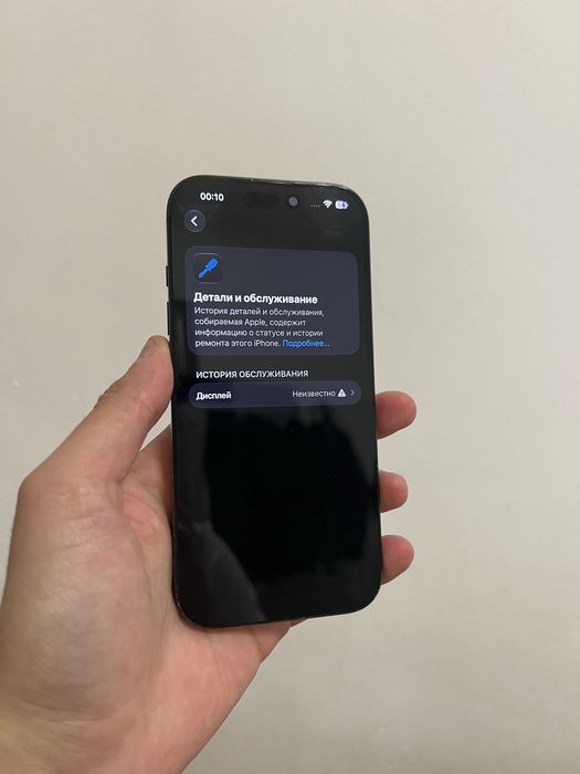 продаю Iphone 16pro / айфон 16про