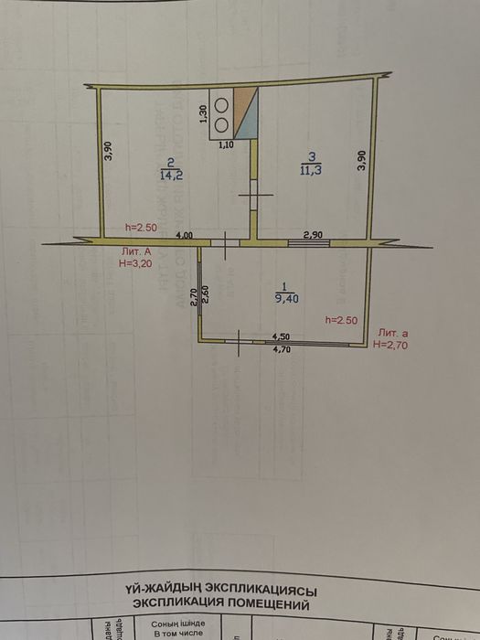 Продам Квартиру Барачная