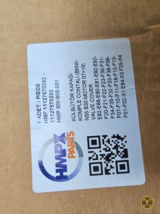 Kапак на клапаните -на цилиндровата глава.