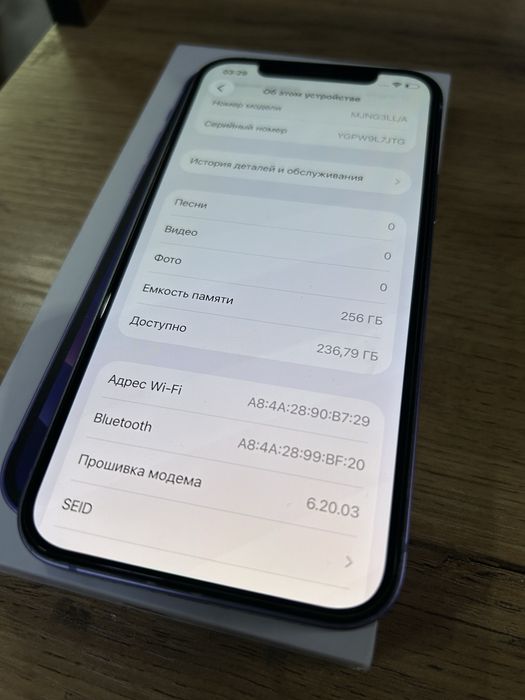 Айфон 12 256 GB срочно