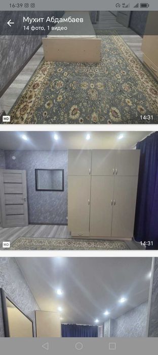 Сдается евро однушка