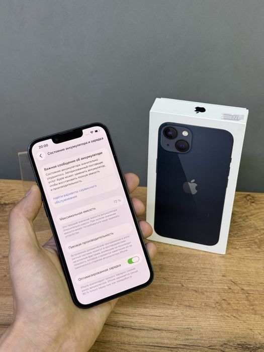 iPhone 13 128 GB | Mobile Zone