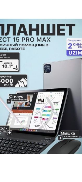 15 pro max  16 512 gb