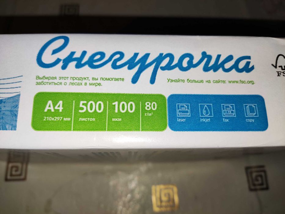 Бумага А4 новая, метро Москва