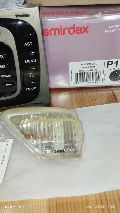 Мигачи, радио и ключ за фарове за Форд Куга