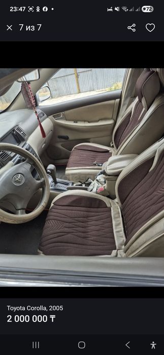 Продажа автомобиля