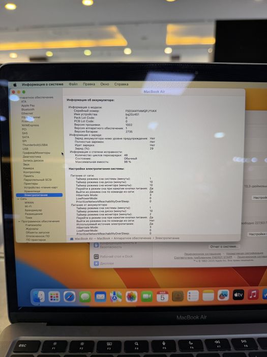 Macbook Air 13 256gb, M1, MGN63, EAC