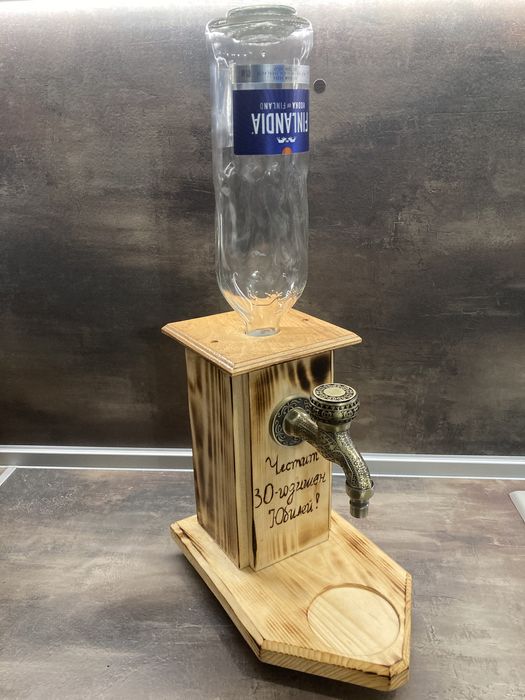 Диспенсър за алкохол - подарък за различни поводи