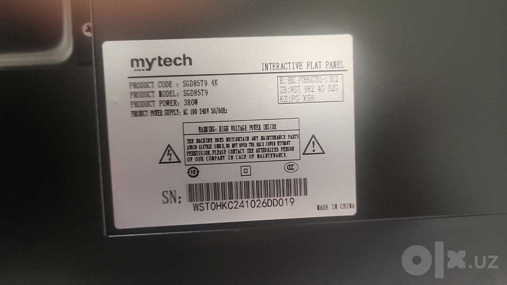 Интерактивная панель Mytech  Б/У