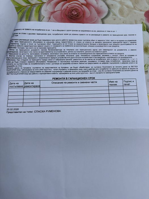 Айфон 17 256 ГБ  100% батерия