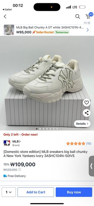 Кроссовки прямиком из Кореи. ОРИГИНАЛ MLB