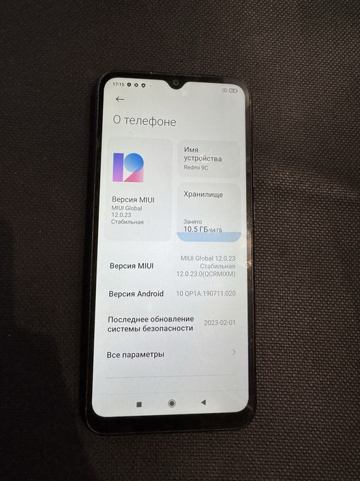 Remdmi 9 c 3/64 gb