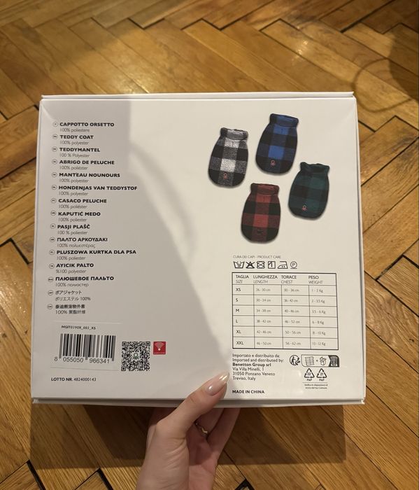 Кучешко яке BENETTON – размер XS