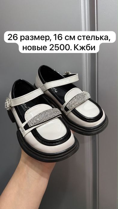 Детская обувь сандали туфли