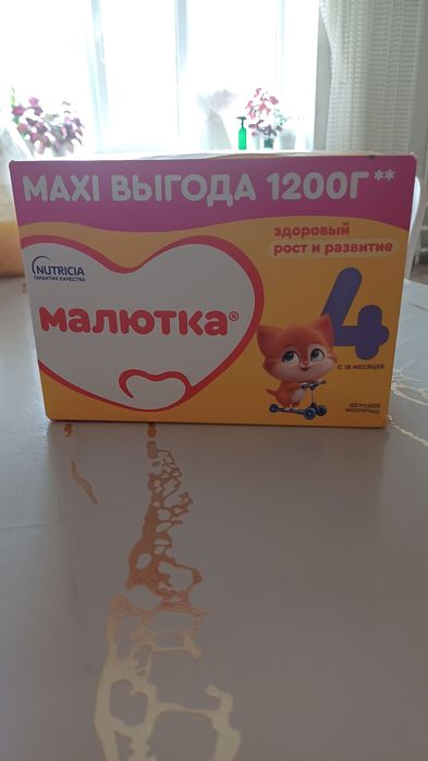 Продам детскую смесь