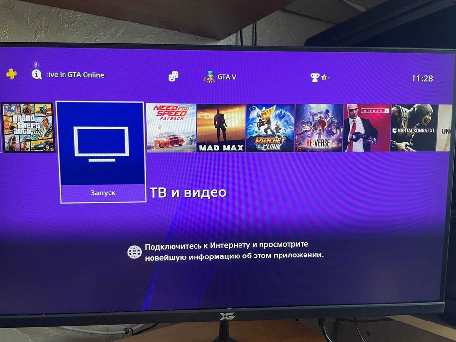 Sony Playstation 4 Slim 1Tb