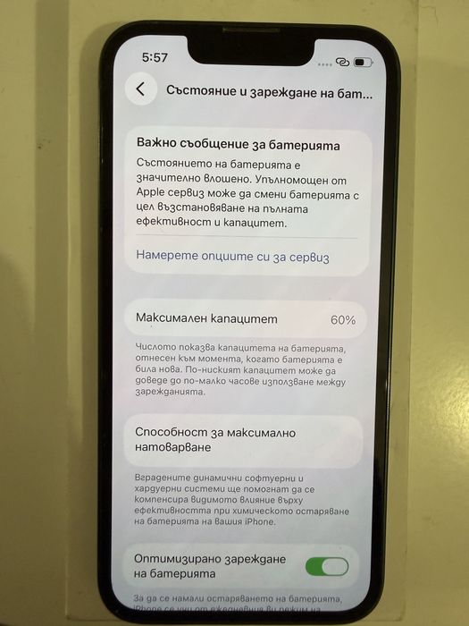 Iphone 13 mini 128GB