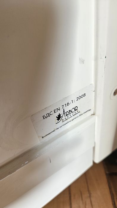 Бебешка кошара/легло/люлка