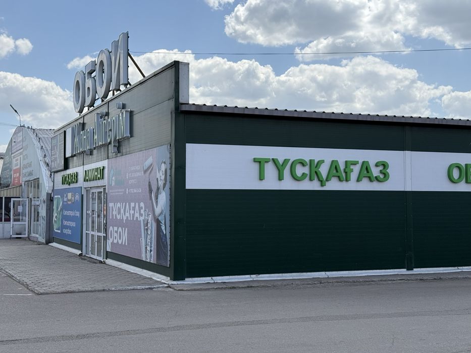 Металоконструкция