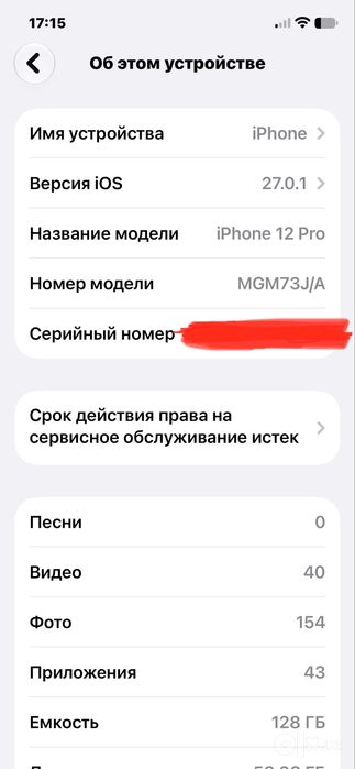 Iphone 12 Pro Sotiladi