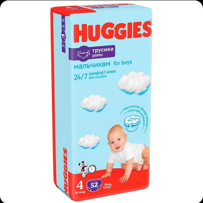 Huggies трусики подгузники 4 для мальчиков