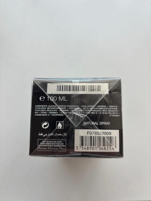 Parfum dior sauvage
