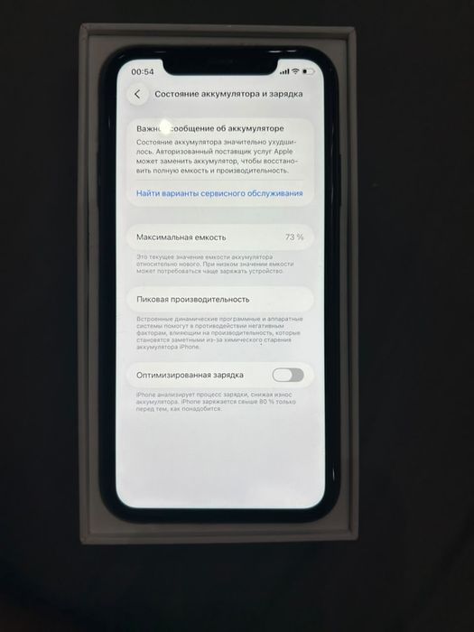 iPhone 11 в хорошем состоянии
