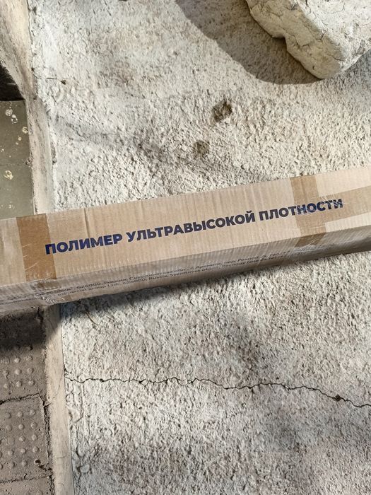 Плинрус палавой.