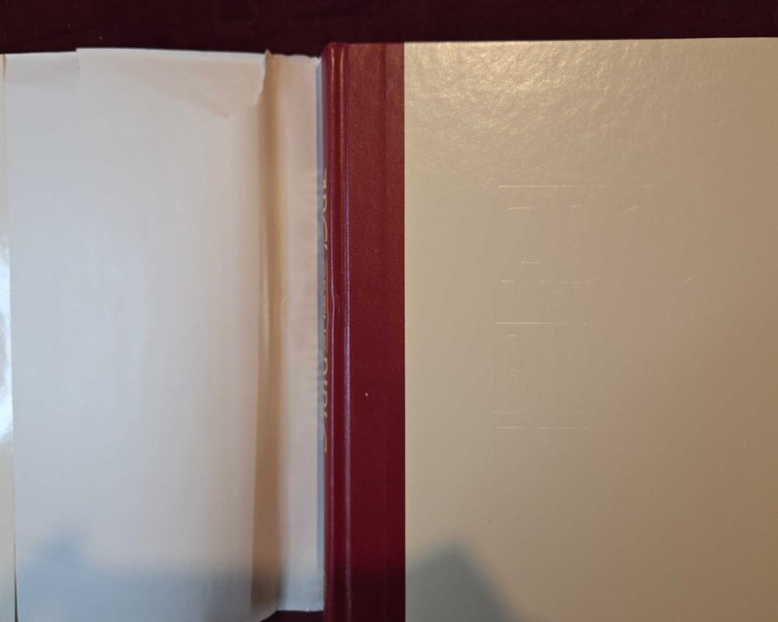 Библията и нейният свят - 2 енциклопедии