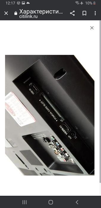 Телевизор LG 32 дюйма корейский