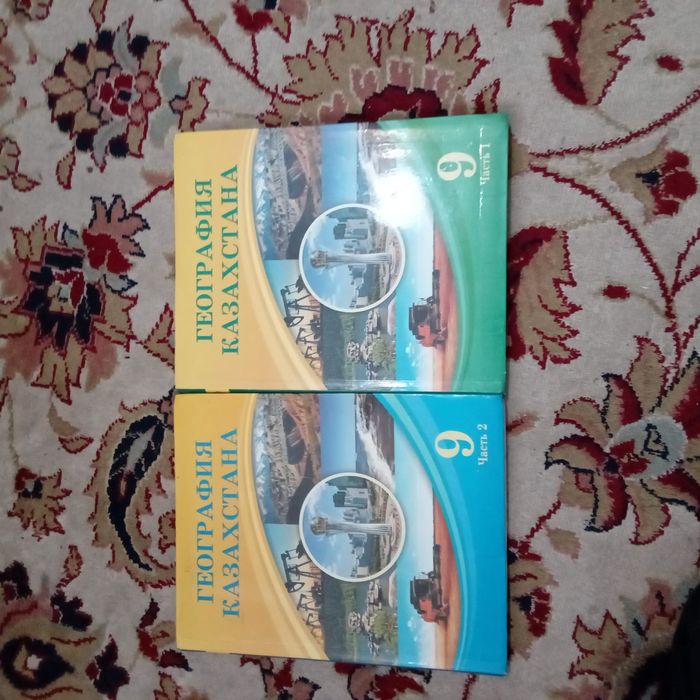 Учебники за 9 класс