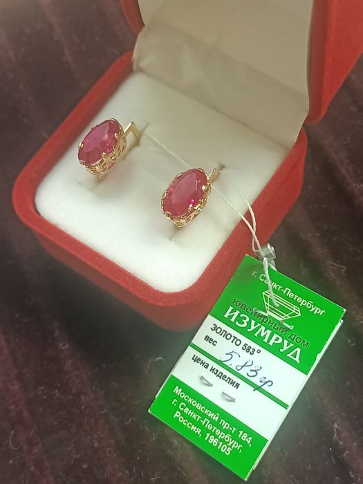 Серьги советские 583° 44.000 за гр