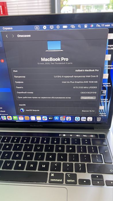Macbook Pro 2020 13dyum