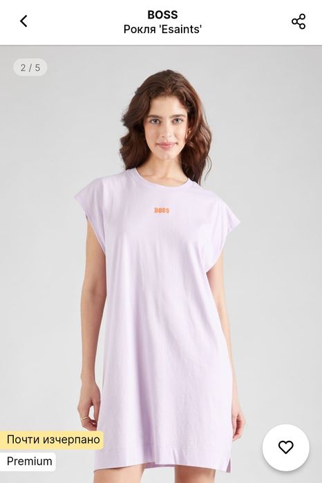 HUGO нова памучна рокля