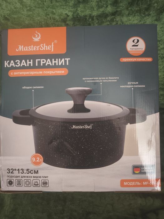 Казан гранитный MasterShef
