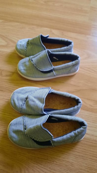 Детски пантофи next