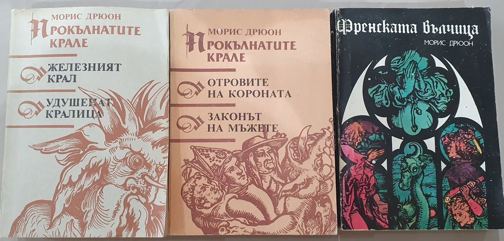 Продават се Лот от книги