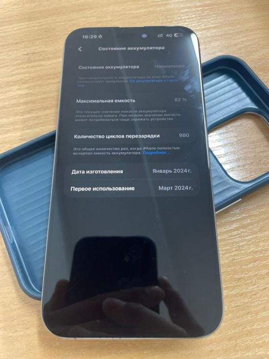 Айфон 15 про макс 256гб