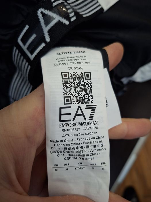 Дамско ски яке EA7 Emporio Armani