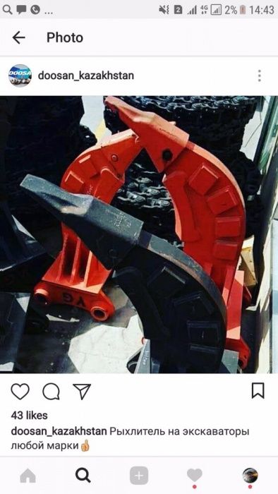 Гидромолот на экскаватор