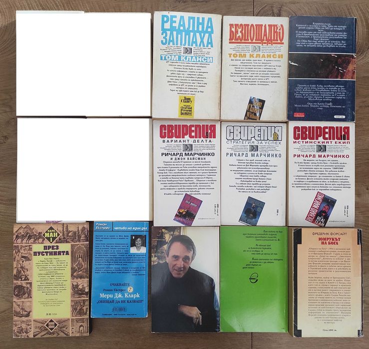 КНИГИ - Секция 3-10