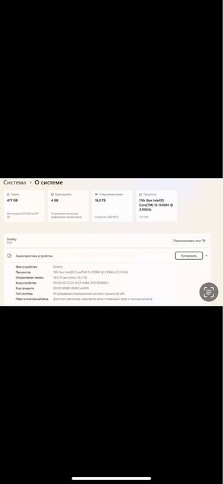 Lenovo IDEAPAD gaming 3