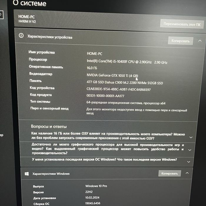 Продам игровой компьютер